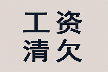 民间借贷不定期还款诉讼时效期限是多少年？